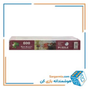 پازل رینگ 600 تکه جعبه ای کد 632
