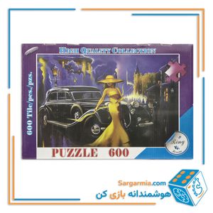 پازل 600 تکه جعبه ای رینگ کد 634