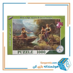 پازل 1000 تکه جعبه ای رینگ کد 351