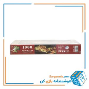 پازل رینگ 1000 تکه جعبه ای کد 353