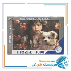 پازل 1000 تکه جعبه ای رینگ کد 355