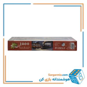 پازل رینگ 1000 تکه جعبه ای کد 356