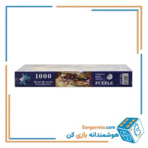 پازل رینگ 1000 تکه جعبه ای کد 359