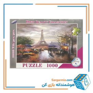 پازل 1000 تکه جعبه ای رینگ کد 363