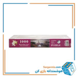 پازل رینگ 1000 تکه جعبه ای کد 363