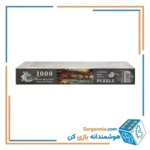 پازل رینگ 1000 تکه جعبه ای کد 362