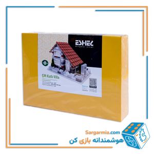 اشل ویلای دو طبقه مینیاتوری