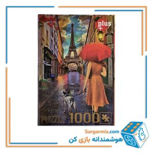 پازل 1000 تکه آدرنالین کد 359
