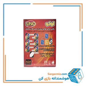 بازی  اونو ۱۲۴ کارتی - نسخه اقتصادی