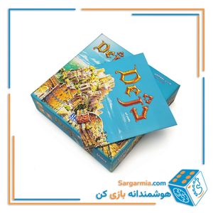 بازی فکری دژ- Dej