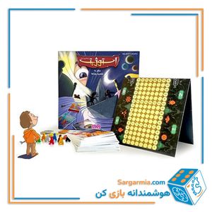 بازی فکری استوژیت