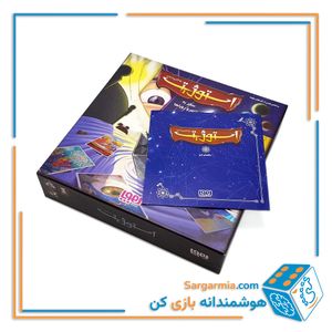 بازی فکری استوژیت