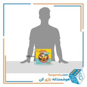 بازی فکری بابابو