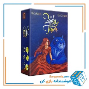 بازی فکری ببر و بانو : The Lady And The Tiger