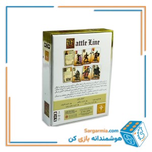 بازی فکری بتل لاین - Battleline