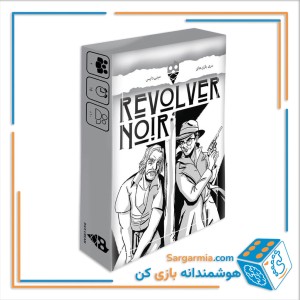 بازی فکری اسلحه سیاه