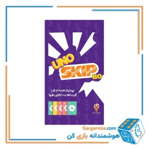 بازی  اونو اسکیپ بو - Skip Bo