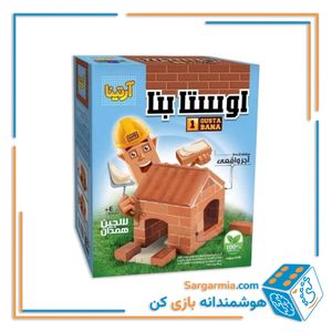 اوستا بنا 1