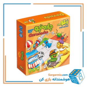 بازی فکری چارمنجو