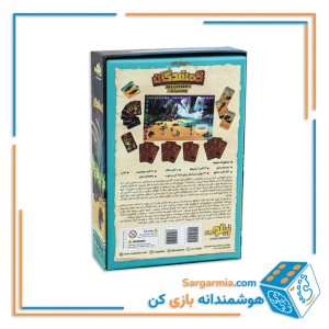 بازی فکری گمشده‌گان