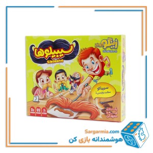 بازی فکری سیبیلوها