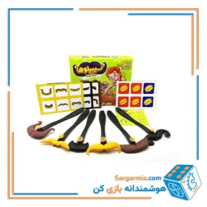 بازی فکری سیبیلوها