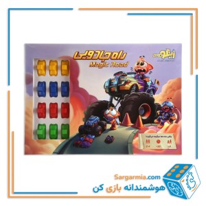 بازی فکری راه جادویی