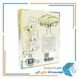 بازی فکری سم پارتی