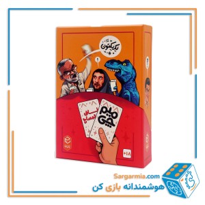 بازی فکری میم چی ناف تمساح