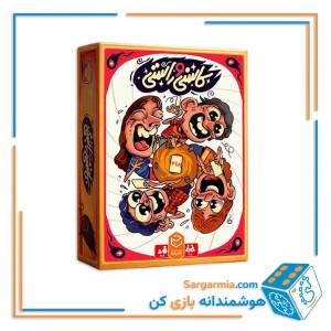 بازی فکری کاسنی و راستی