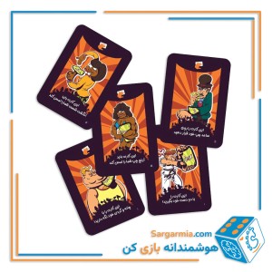 بازی فکری یوگی
