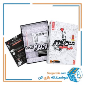 بازی فکری میکروماکرو1(شهرجنایت)