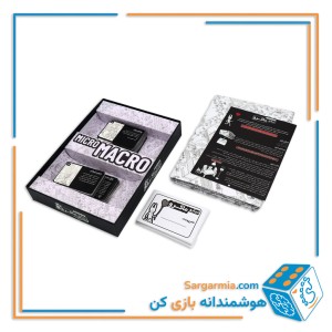 بازی فکری میکرو ماکرو2(بازی مرگ)