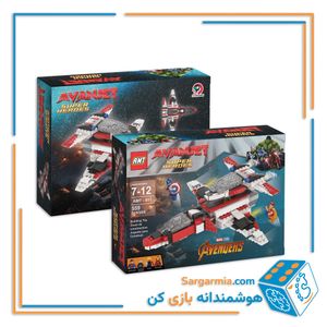 لگو سفینه آوانجت 559 تکه AMT811