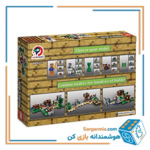 لگو ماینکرافت 15 مدل 605 تکه AMT3117