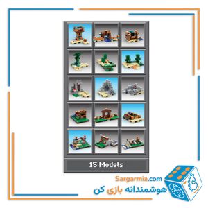 لگو ماینکرافت 15 مدل 605 تکه AMT3117