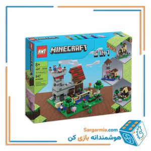لگو ماینکرافت 5 مدل 847 قطعه AMT3118