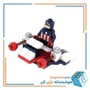 لگو اونجرز کاپیتان آمریکا با سفینه AMT3232