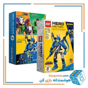 لگو شخصیت بت من AMT6001