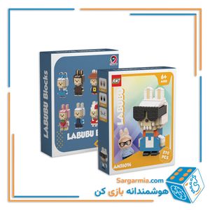 لگو شخصیت لبوبو آبی سفید ۲۱۰ قطعه کد AMT6014