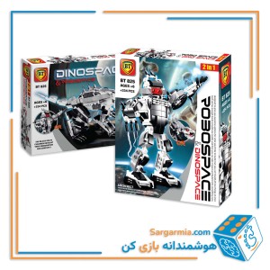 لگو دایناسور تبدیل شونده دو مدلی BT825