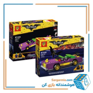 لگو ماشین جوکر BT820