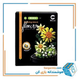 لگو گل آفتابگردان مینیاتوری کد 7232