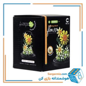 لگو گل آفتابگردان مینیاتوری کد ۷۲۳۲