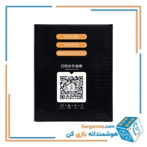 لگو گل آفتابگردان مینیاتوری کد ۷۲۳۲