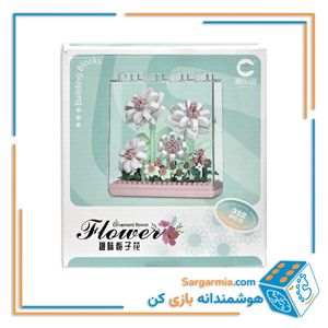 لگو گل سفید مینیاتوری به همراه استند ۳۱۲ قطعه کد ۷۳۲۵