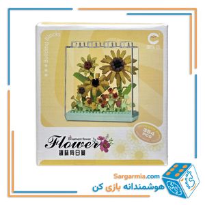 لگو گل زرد مینیاتوری به همراه استند ۳۵۴ قطعه کد ۷۳۲۴
