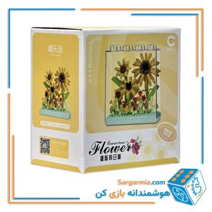 لگو گل زرد مینیاتوری به همراه استند پلکسی لگویی کد ۷۳۲۴
