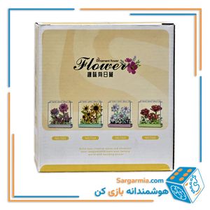 لگو گل زرد مینیاتوری به همراه استند پلکسی لگویی کد ۷۳۲۴