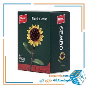 لگو شاخه گل آفتابگردان مینیاتوری کد ۶۰۱۲۷۸